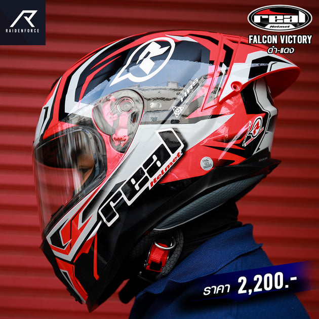 Real helmet hot sale