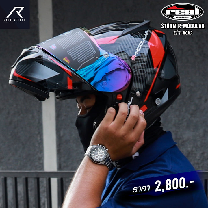 หมวกกันน็อค REAL Helmet STORM R-MODULAR ดำแดง