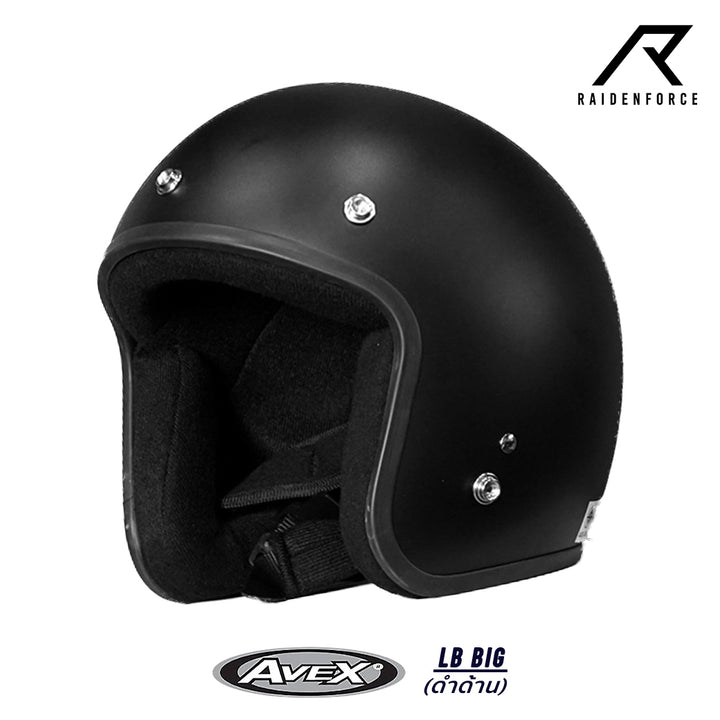 AVEX LB BIG helmet, plain color, matte black