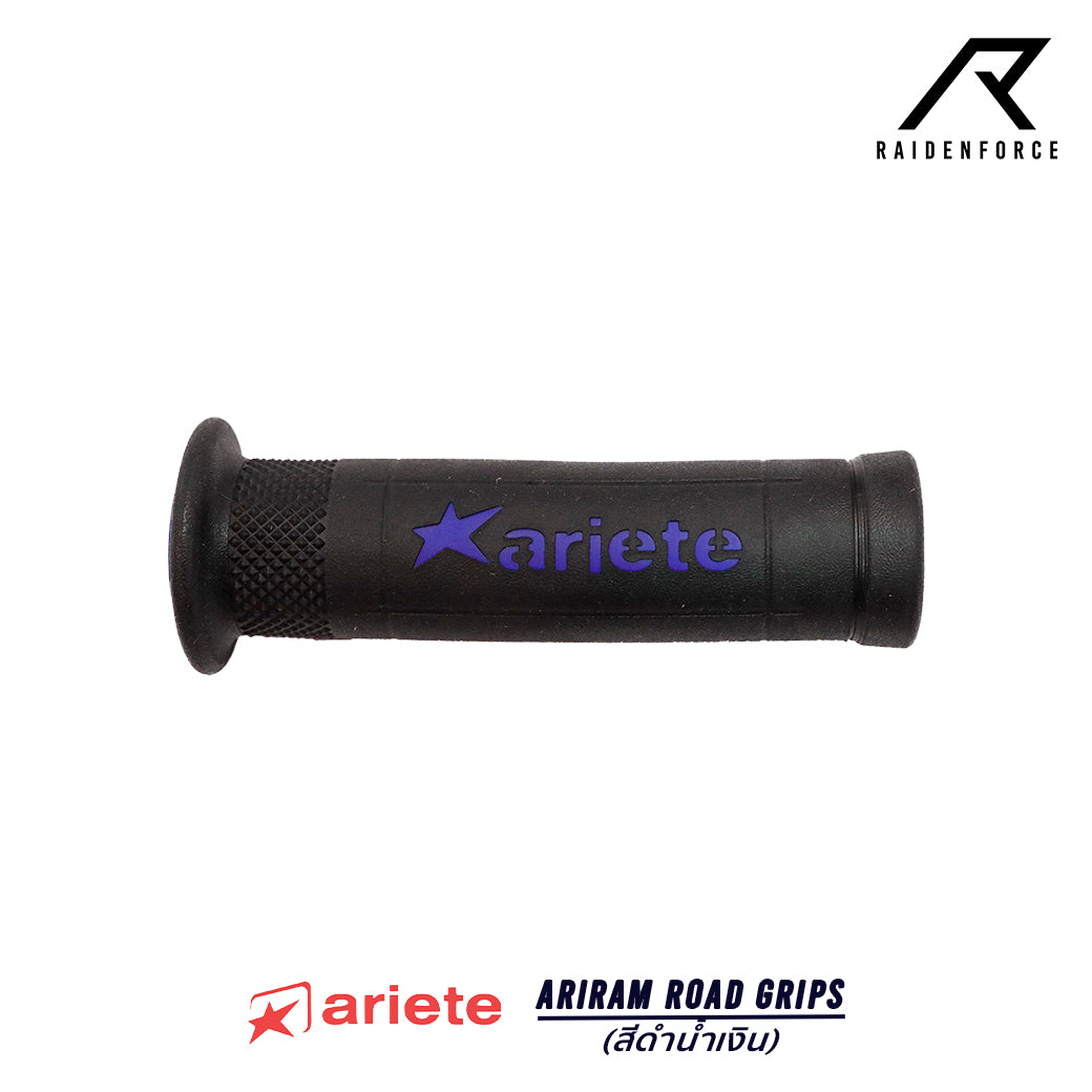 ปลอกแฮนด์ Ariete รุ่น Ariram Road Grips