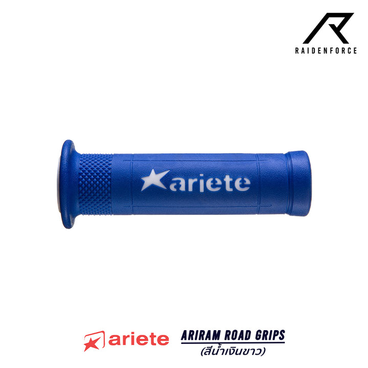 ปลอกแฮนด์ Ariete รุ่น Ariram Road Grips