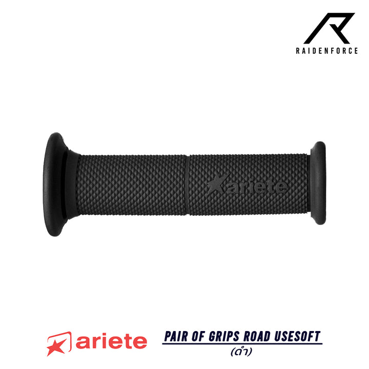 ปลอกแฮนด์ Ariete รุ่น Pair of Grips