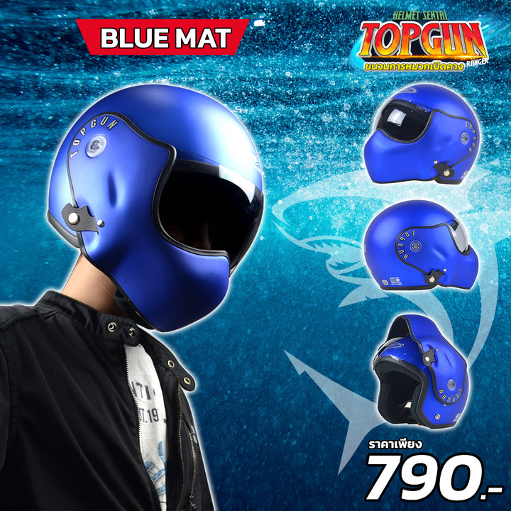 Avex Topgun Air Helmet, Matte Blue