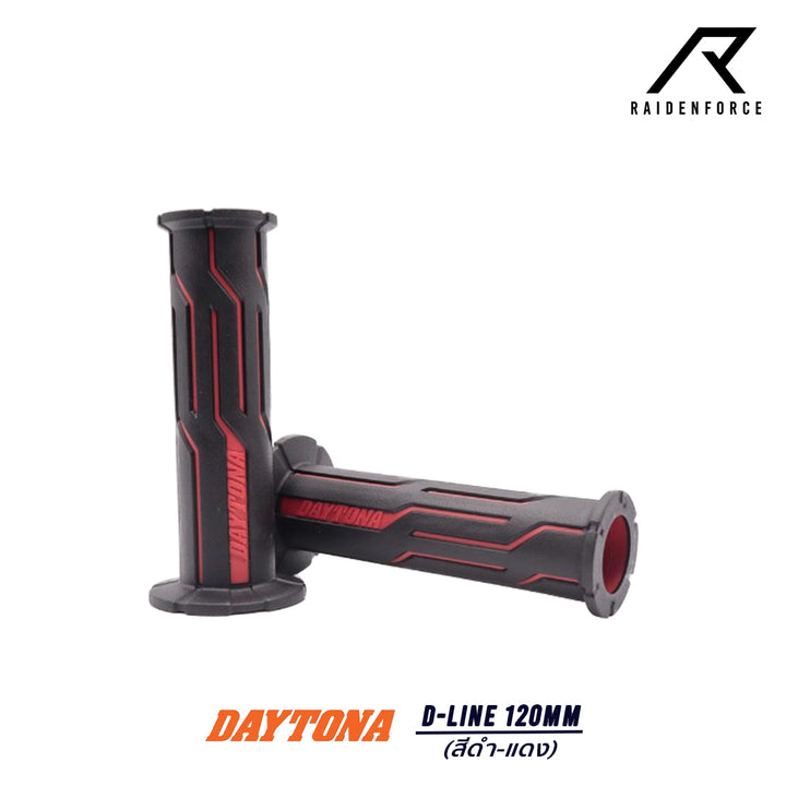 ปลอกแฮนด์ Daytona รุ่น D-LINE (120mm)