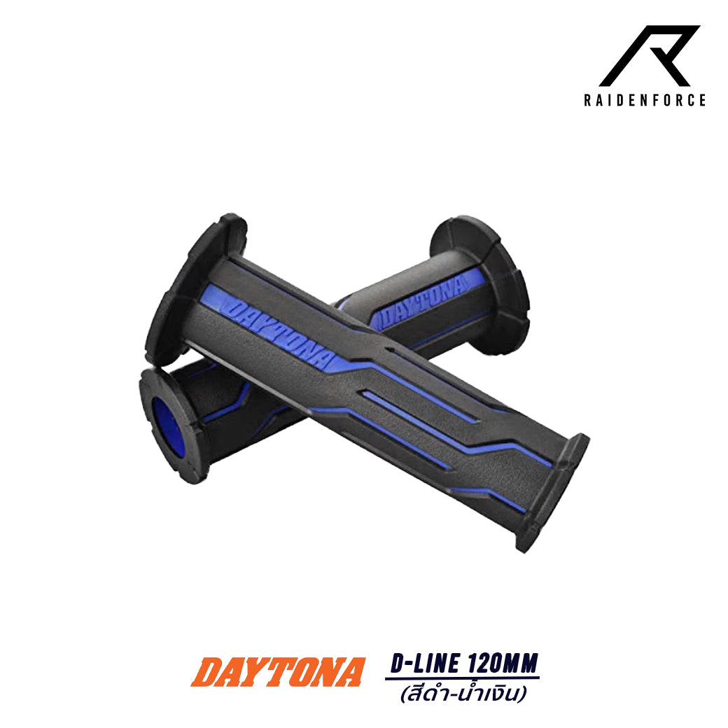 ปลอกแฮนด์ Daytona รุ่น D-LINE (120mm)