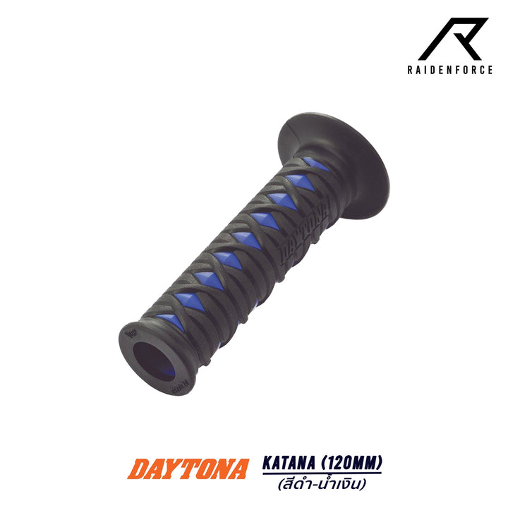 ปลอกแฮนด์ Daytona รุ่น KATANA (120MM)