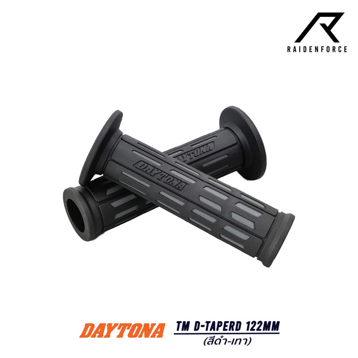 ปลอกแฮนด์ Daytona รุ่น TM D-Taperd (122mm)