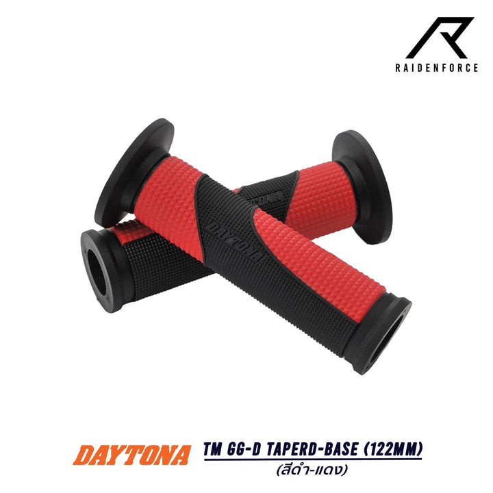 ปลอกแฮนด์ Daytona รุ่น TM GG-D TAPERD-BASE 122MM