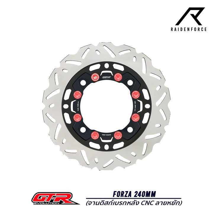 จานดิสก์เบรกหลัง GTR CNC  FORZA ลายหยัก-240mm