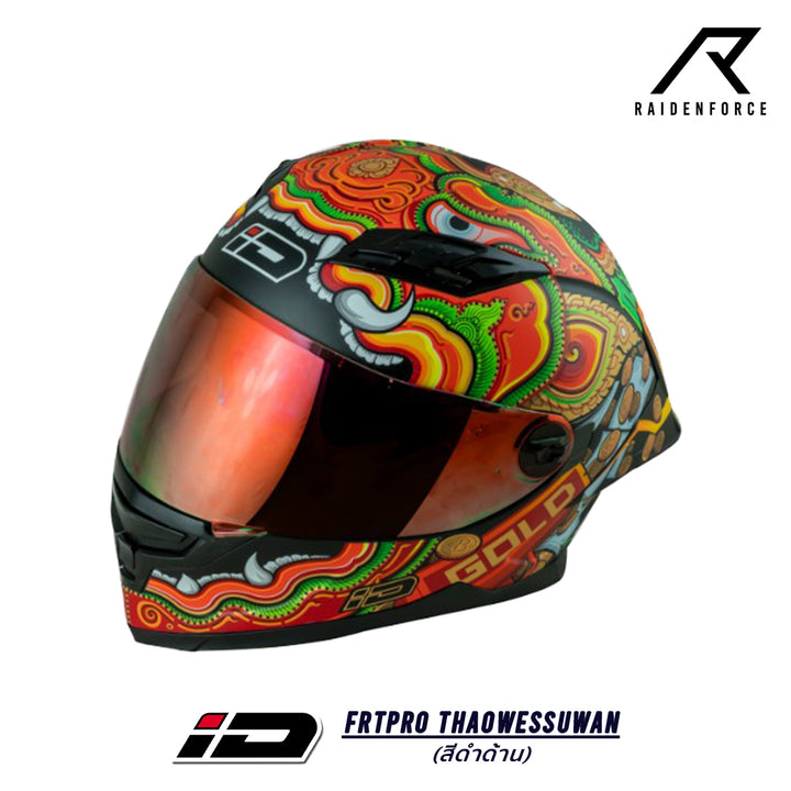 หมวกกันน็อค ID HELMET FRTPRO THAOWESSUWAN สีดำด้าน