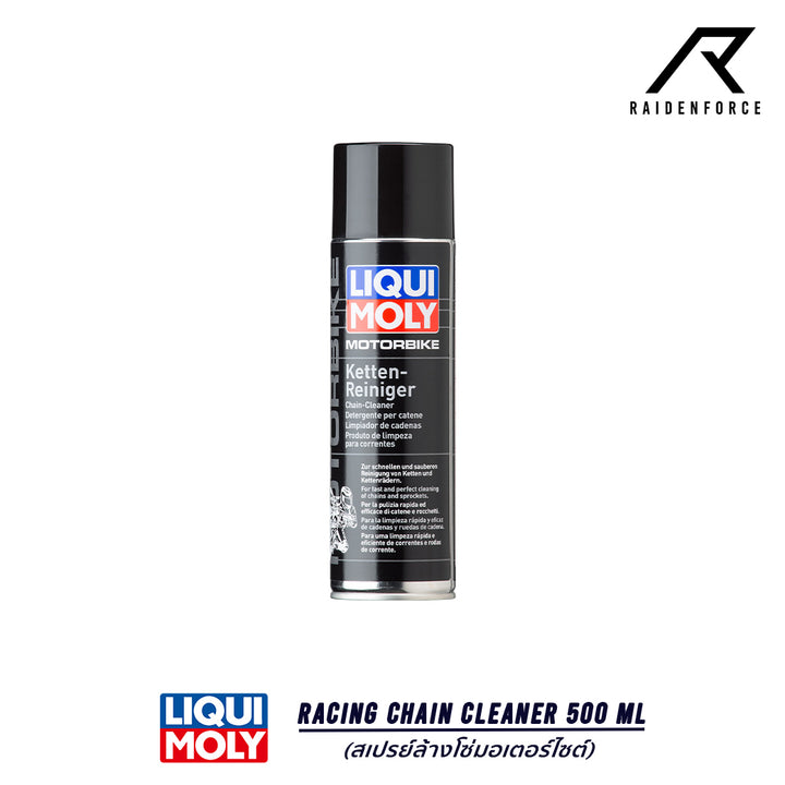 สเปรย์ล้างโซ่มอเตอร์ไซต์ Liqui Moly Racing Chain Cleaner 500 ML