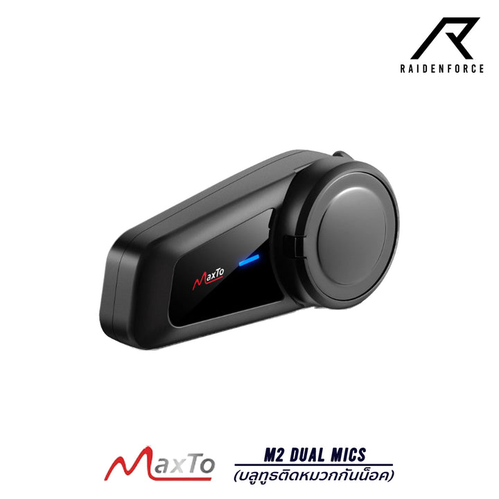 บลูทูธติดหมวกกันน็อค  Maxto รุ่น M2 Dual Mics Bluetooth Headset Helmet