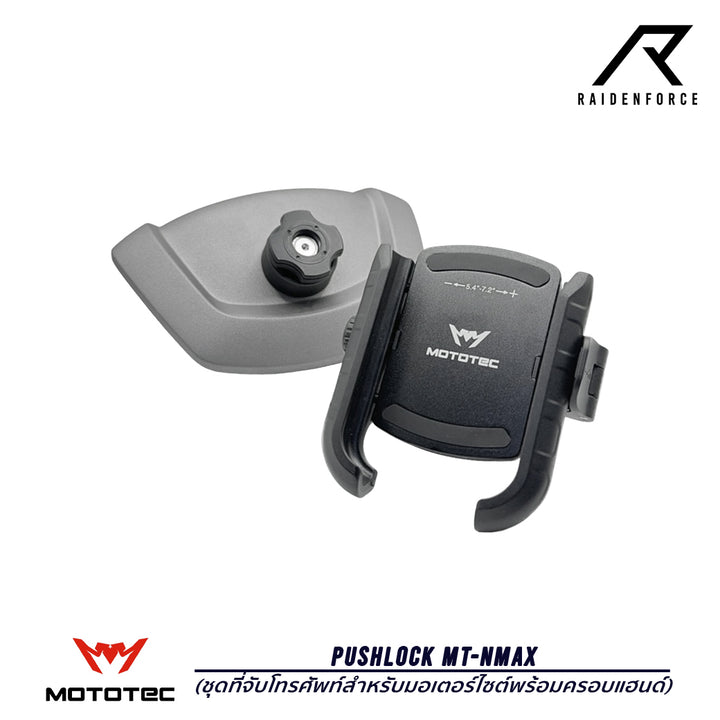 ชุดที่จับโทรศัพท์สำหรับมอเตอร์ไซต์พร้อมครอบแฮนด์ Mototec Pushlock MT-Nmax