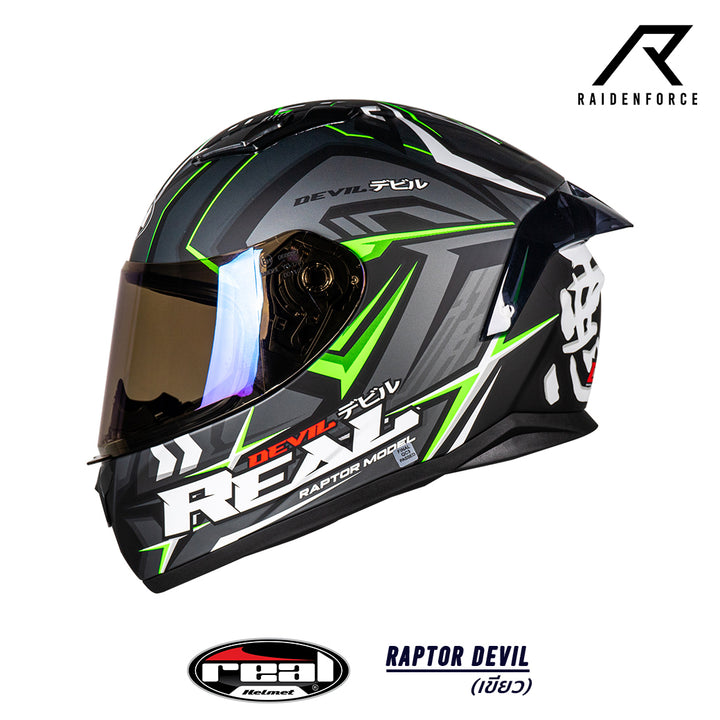 หมวกกันน็อค REAL Helmet Raptor Devil สีเขียว