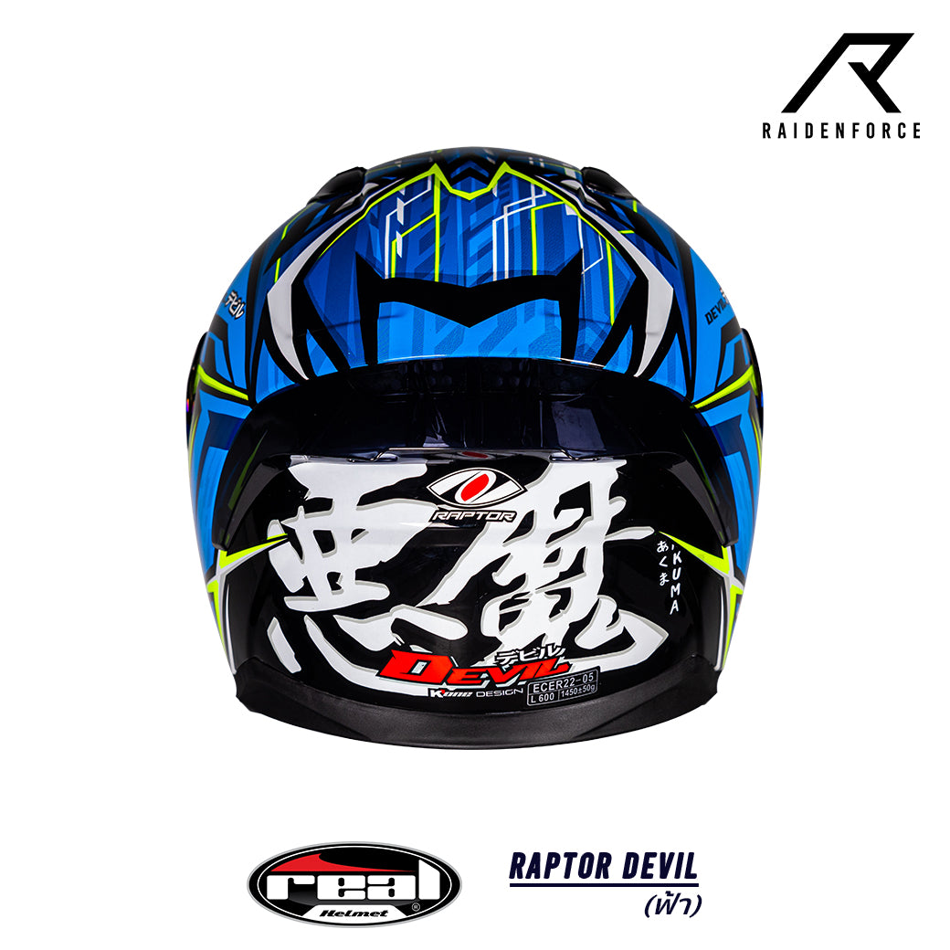 หมวกกันน็อค REAL Helmet Raptor Devil สีฟ้า