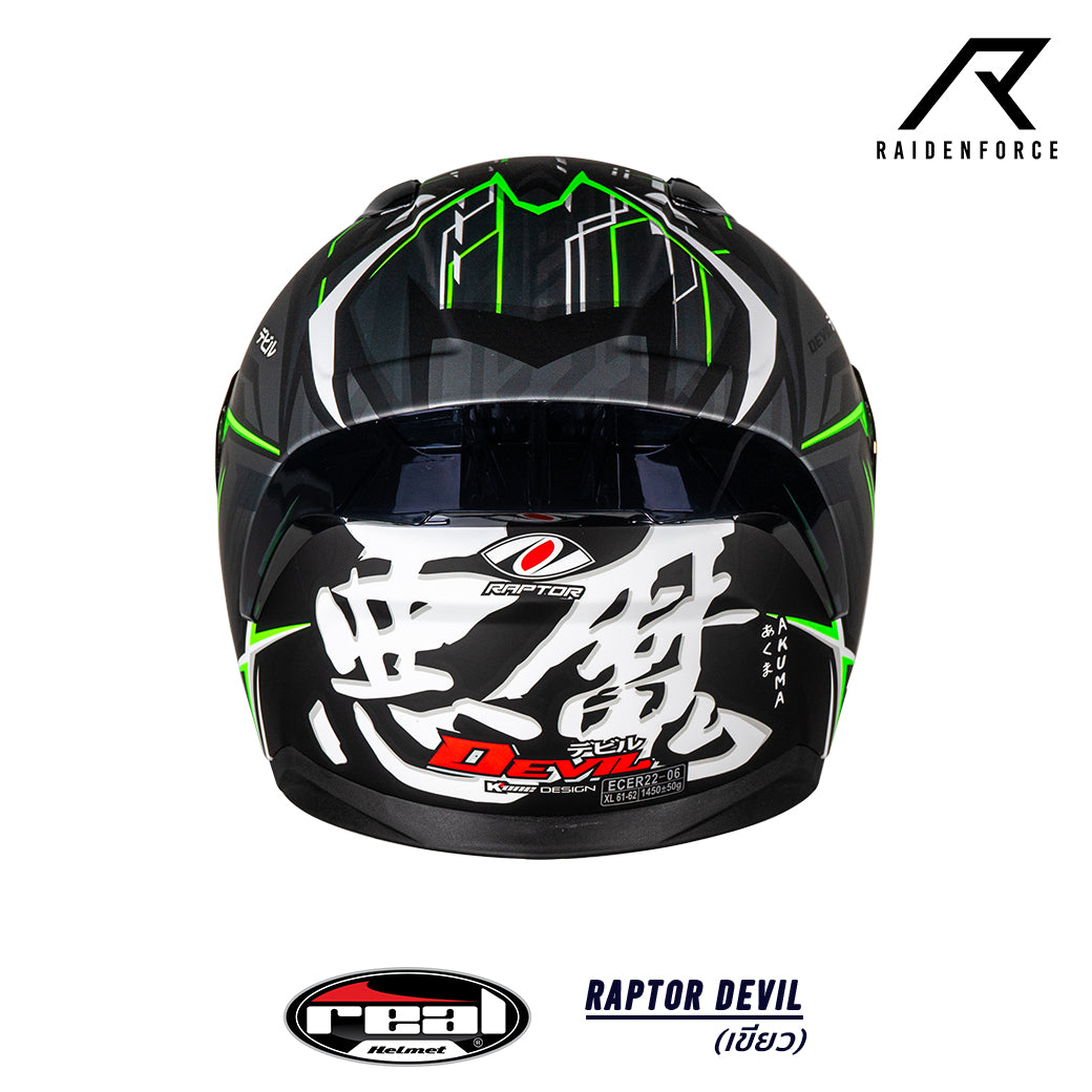 หมวกกันน็อค REAL Helmet Raptor Devil สีเขียว