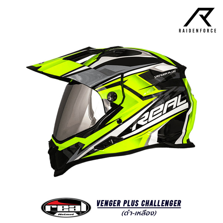 หมวกกันน็อค REAL Helmet Venger Plus Challenger ดำ-เหลือง