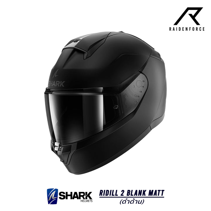 หมวกกันน็อค SHARK RIDILL 2 BLANK MATT สีดำด้าน