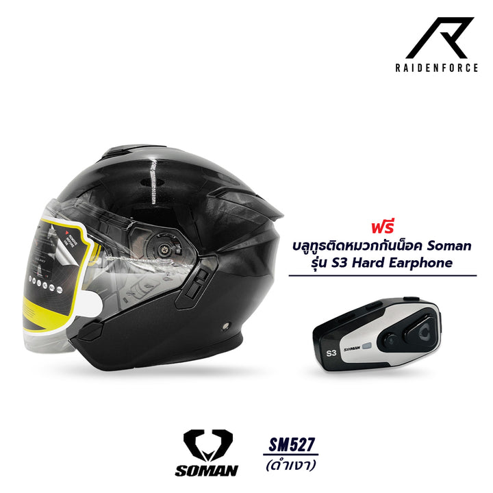 SOMAN Helmet - SM527 Glossy Black