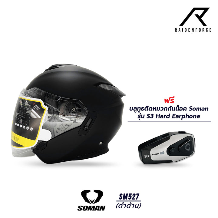 SOMAN Helmet - SM527, matte black