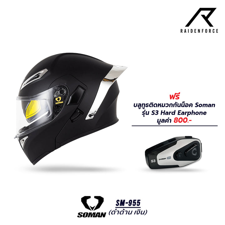 SOMAN Flip-up Helmet - SM955 Matte Black, Silver