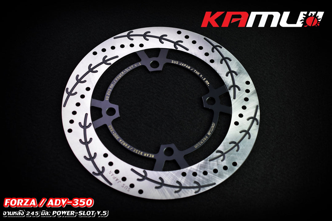 จานดิสก์เบรคหลัง KAMUI  245 MM. V.5 รุ่น Forza350