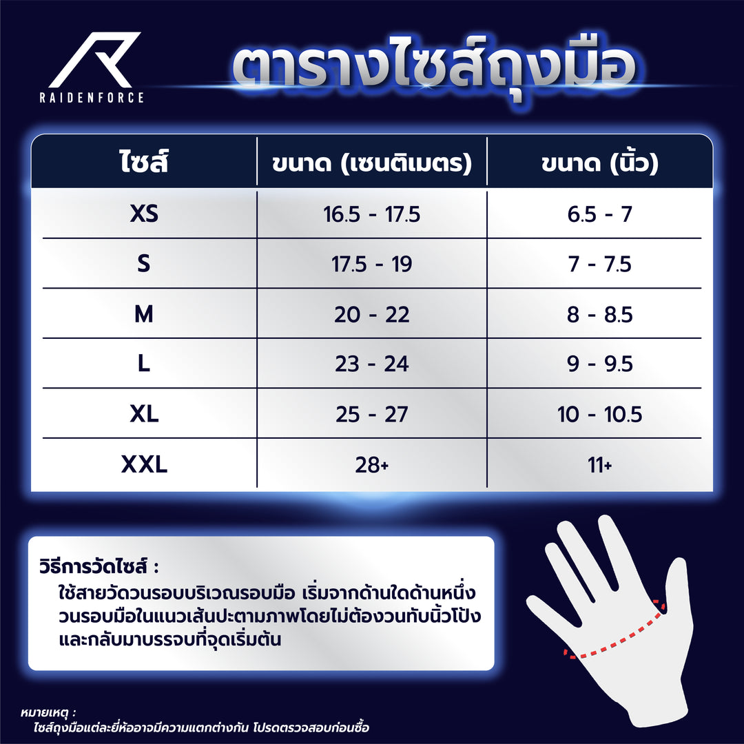 ถุงมือหนังผสมผ้า MOTOWOLF รุ่น 0328 ดำ/แดง